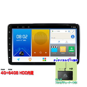 uԋN ʕ Av[L1DIN10C`^b`plvC[+nfW2x2tZO`[i[Zbg Android10.0 WiFi WI USB Bluetooth 4GB+64GB[ AhChX}[gtH 