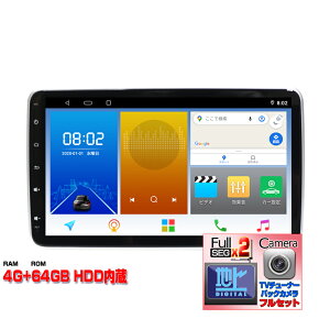 uԋN ʕ Av[L1DIN10C`^b`plvC[+nfW2x2tZO`[i[Zbg +170xobNJ Android10.0 WiFi WI USB Bluetooth 4GB+64GB[ Ah