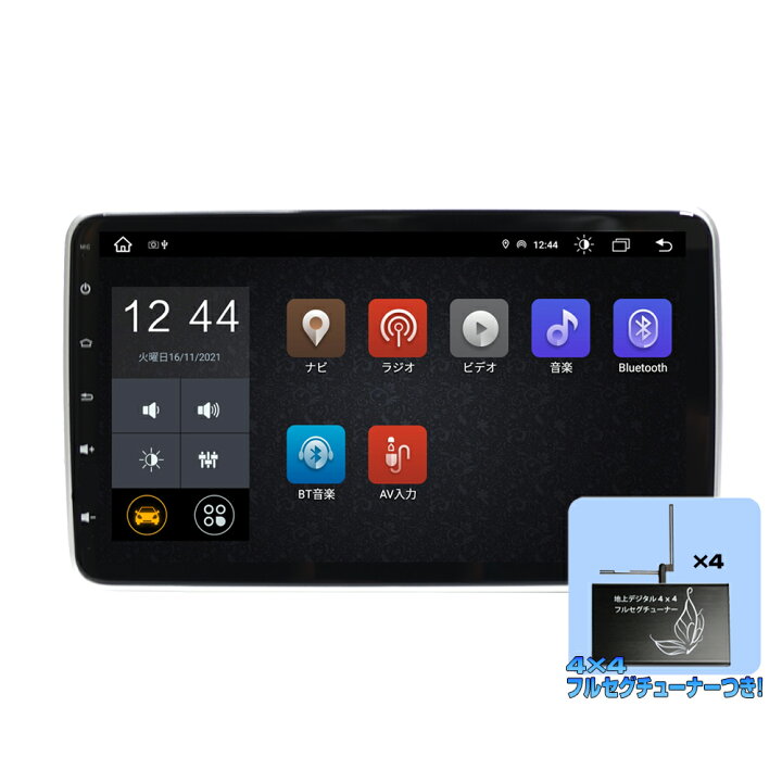 楽天市場】8コア 10インチ1DINタッチパネルカーナビ＋4x4フルセグ地 