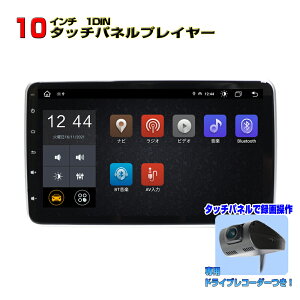 RAM8GB+ROM128GB 8RAԍ1DIN10C`^b`plvC[ Android10.0{phCuR[_[Zbg WiFi WI USB Bluetooth AhChX}[gtH iPhoneڑ J[ir Nԕۏ J