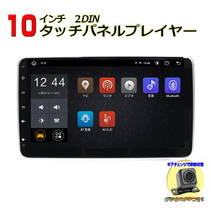 RAM8GB+ROM128GB 8RAԍ2DIN10C`^b`plvC[ Android10.0{170xobNJZbg WiFi WI USB Bluetooth AhChX}[gtH iPhoneڑ J[ir Nԕۏ؁zJ[i