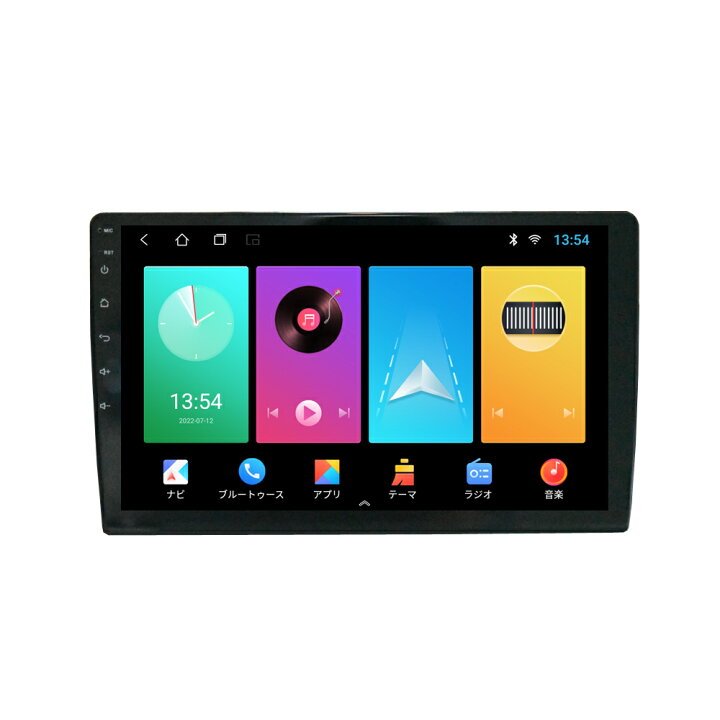 楽天市場】アンドロイド10．1インチ Android10 CarPlay 