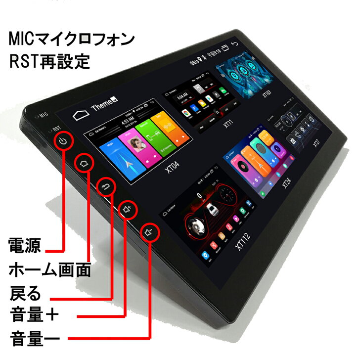 楽天市場】アンドロイド10．1インチカーナビ＋地デジ4x4フルセグ  