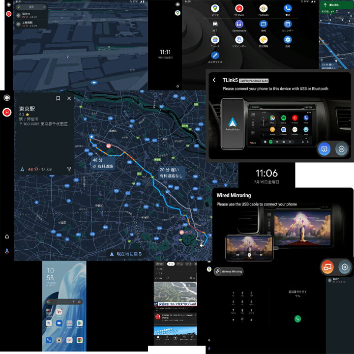 楽天市場 アンドロイド１０ １インチカーナビ 地デジ４ｘ４フルセグチューナーセット Android10 Carplay アンドロイドオート マルチプレーヤー ラジオ Sd Bluetooth内蔵 Hdd Wifi アンドロイド スマホ Iphone無線接続 ミラーリング トヨタ Wowauto Car Play Android