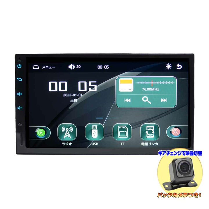 楽天市場】7インチマルチプレーヤー iPhone CarPlay アンドロイド 