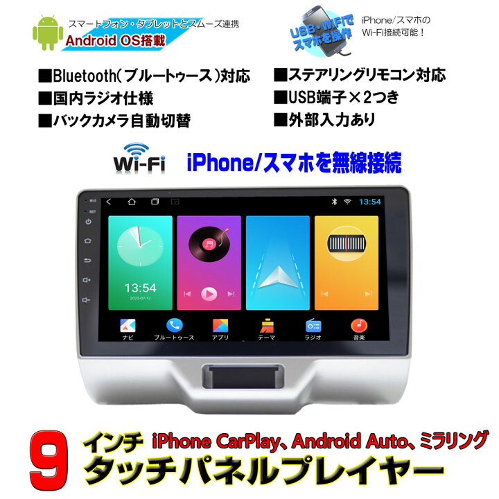 楽天市場】【スズキDA17系エブリイ/エブリィ専用カーナビ】9インチ 