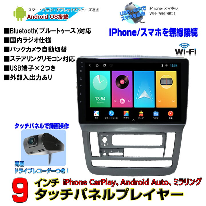 楽天市場】10系 アルファード 専用 パネル 前期 専用カーナビ 9インチ 