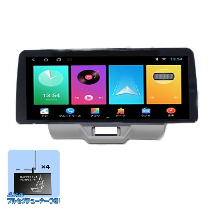 楽天市場】スズキDA17系エブリイ エブリィ 専用カーナビ12．3インチ 