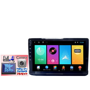 10インチ 80系 ヴォクシー ノア エスクァイア noah voxy専用 パネルカーナビ+4x4地デジフルセグチューナーセット+170度バックカメラセット アンドロイドナビ iPhone CarPlay アンドロイドスマホ and