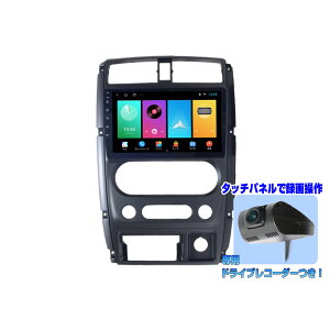 XYL Wj[^p JB23 JB43 9C` AhChir{phCuR[_[Zbg AhChir iPhone CarPlay AhChX}z android auto ~OΉ XYLpz 