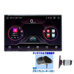 ԍ2DIN13D3C`^b`plRAM4GB ROM64GB 8RAvC[ Android13  WiFi WI USB Bluetooth AhChX}[gtH iPhoneڑ J[iryNԕۏ؁zJ[ir@2din SIMJ[h V