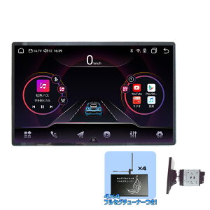 ԍ2DIN13D3C`^b`plRAM4GB@ROM64GB 8RAvC[ iphone Carplay android auto WI USB Bluetooth iPhoneڑ J[iryNԕۏ؁zJ[ir@2din SIMJ[h XeAO wowauto{nf