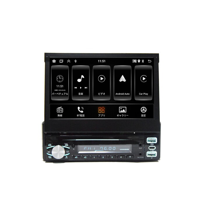 楽天市場】車載1DINカーナビAndroidナビ7インチインダッシュモニター 