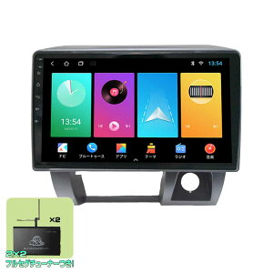 車種ジムニーJB23(1〜4型)ジムニーシエラJB43(2〜3型)前期型 9インチ アンドロイドカーナビ地デジ2x2フルセグチューナーセットAndroid12iPhone CarPlayスマホandroid autoミラリング RAM2G,ROM32G専用配線 簡