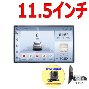 AhCh13 1DIN11D5C`^b`pl{170xobNJZbgRAM4GB ROM64GB 8RAvC[ Android WiFi WI USB Bluetooth AhChX}[gtH iPhoneڑ J[iryNԕ