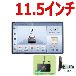 AhCh13 1DIN11D5C`^b`pl{nfWtZO`[i[2×2RAM4GB ROM64GB 8RAvC[ Android WiFi WI USB Bluetooth AhChX}[gtH iPhoneڑ J[iryN
