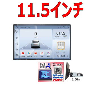 AhCh13 1DIN11D5C`^b`pl{nfWtZO`[i[4×4{170xobNJZbgRAM4GB ROM64GB 8RAvC[ Android WiFi WI USB Bluetooth AhChX}[gtH iPho