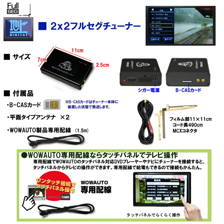 楽天市場】トヨタ・ダイハツ専用 7インチワイドナビ【Android DVD 