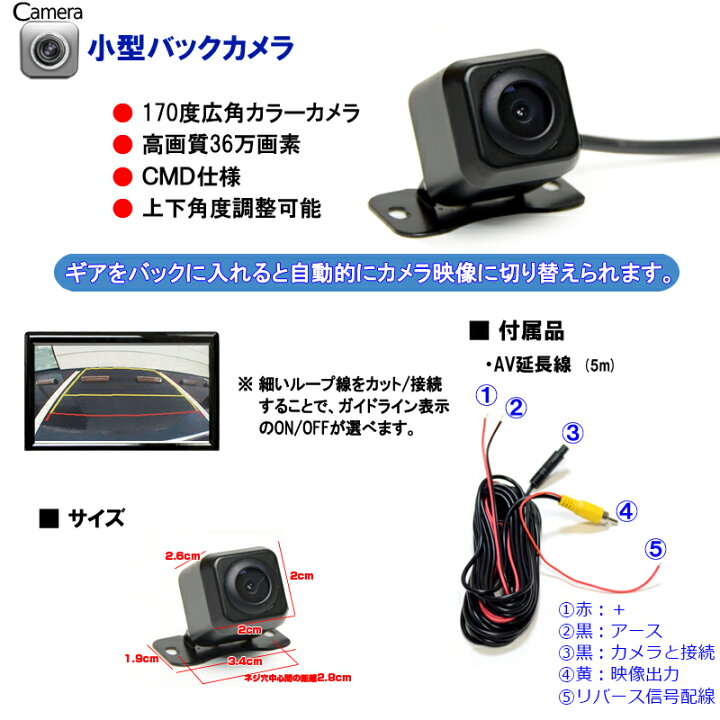 楽天市場】アンドロイド10．1インチカーナビ＋170度バックカメラ 