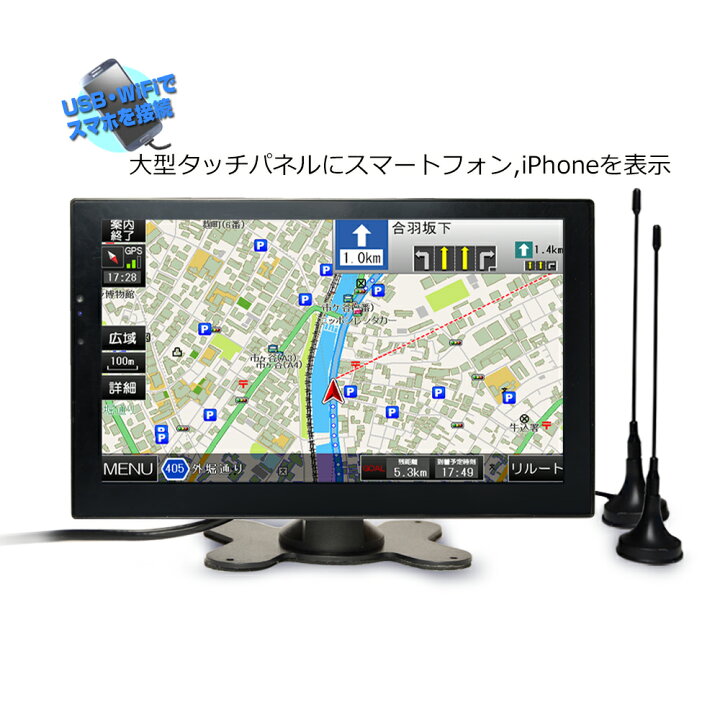 楽天市場】【一年間保証】最新2024年春版3年間無料更新 9インチ 