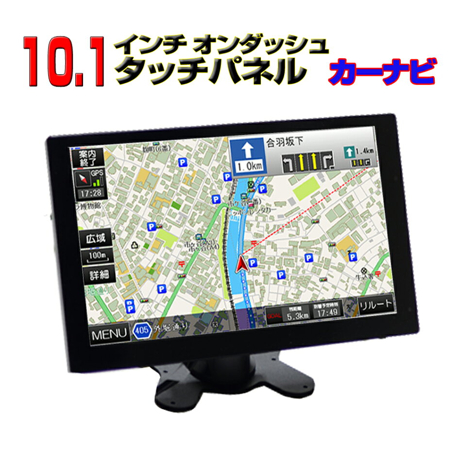 楽天市場 | JONJON - カーナビ、地デジ、DVDプレーヤー、ipod 