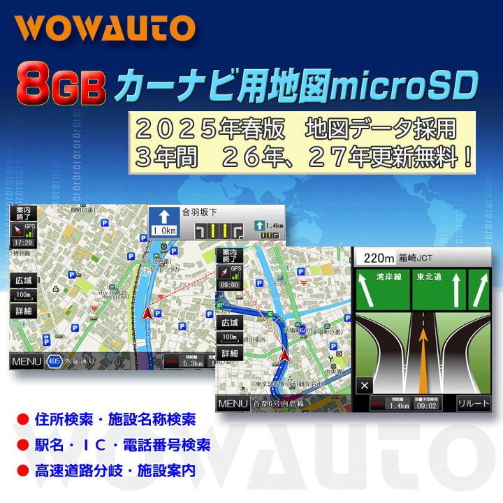 楽天市場】【一年間保証】 最新2025年春版公開3年間無料更新 10．1 