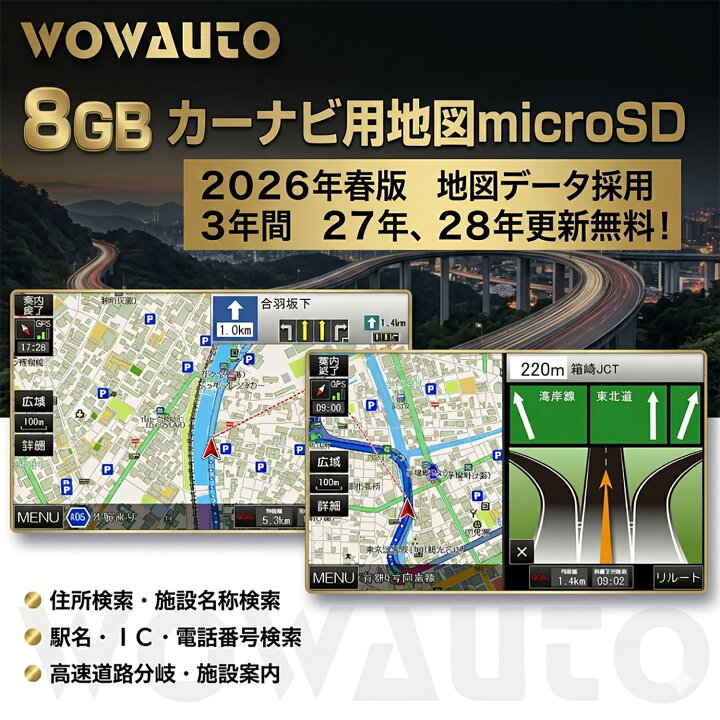 楽天市場】【1年保証／3年間地図更新無料】 ポータブルナビ 10.1インチ 