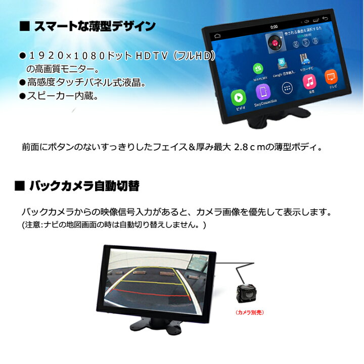 楽天市場】一年間保証 薄型11.6インチオンダッシュタッチパネル  