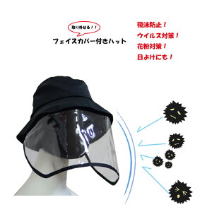 yzECX΍ h~ Xq nbg tFCXJo[ tFCXV[h ECX ׋ 򖗑΍ hX 2WAY  }XNp Oo ʋ d l ԕ