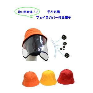 yzqp LbY ECX΍ h~ Xq nbg tFCXJo[ tFCXV[h ECX ׋ 򖗑΍ hX 2WAY  }XNp Oo wZ d l ԕ j̎q 