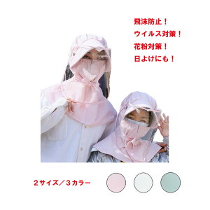 yzECX΍ h~ Xq tFCXJo[ tFCXV[h ECX ׋ 򖗑΍ hX }XNp 360° Sʕی O΍ l q Y fB[X ~[