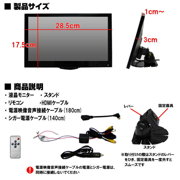 楽天市場】新型 車載 12v 24v11．6インチオンダッシュモニター 