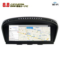 楽天市場】e90 ナビ 取付の通販