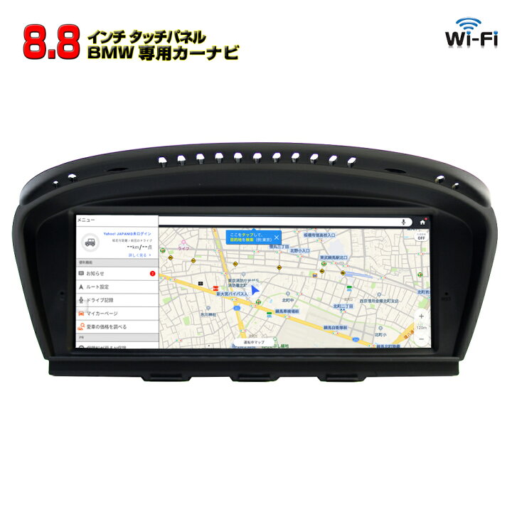 楽天市場】【BMW専用 一年間保証】1シリーズ 1 Series E60 E91 E91 