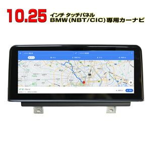 yBMW pf Nԕۏ؁zJ[ir Android10 HDDir 10D25C`^b`pl carplay iphoneAg { i@\T|[g X1,1 Series,X3,3 Series,NEW X5,X1 High,X5,X6 CIC CCC NBT F48 F20 F21 F25 F30 F31 F15 E84 F2