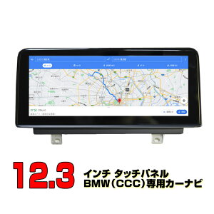 yBMW pf Nԕۏ؁zJ[ir Android10 4G{64G HDDirA12D3C`^b`pl {ꃁj[A{z} i@\T|[g X5 X6p CCC E70 E71 Bluetooth sim\ }`v[