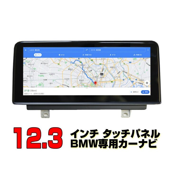 楽天市場】【BMW専用 一年間保証】1シリーズ 1 Series F20 Android 
