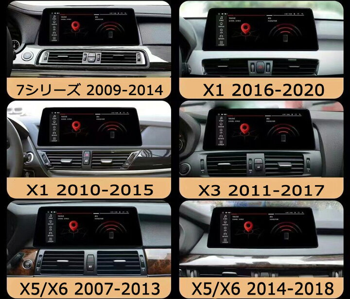 楽天市場】【BMW 専用モデル 一年間保証】カーナビ Android10 