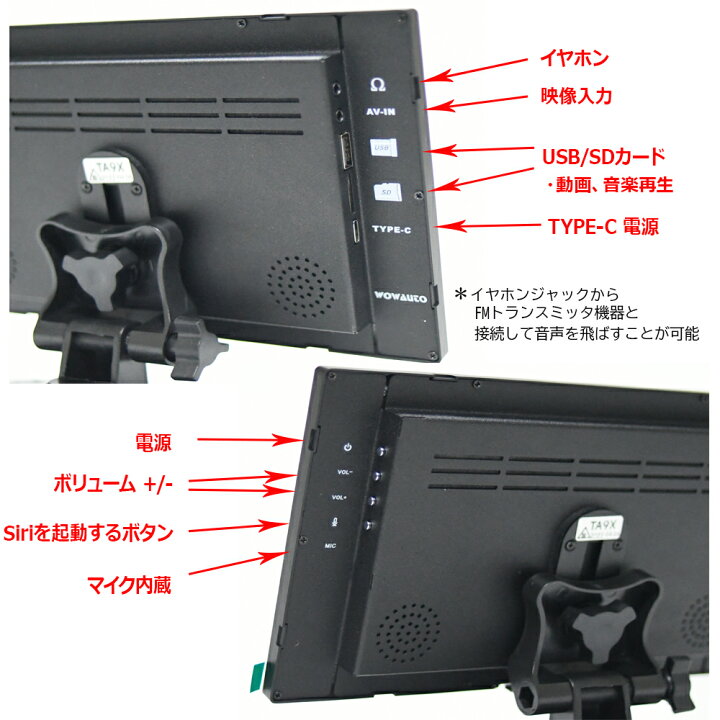 楽天市場】9インチ オンダッシュ タッチパネルディスプレイ | Apple 