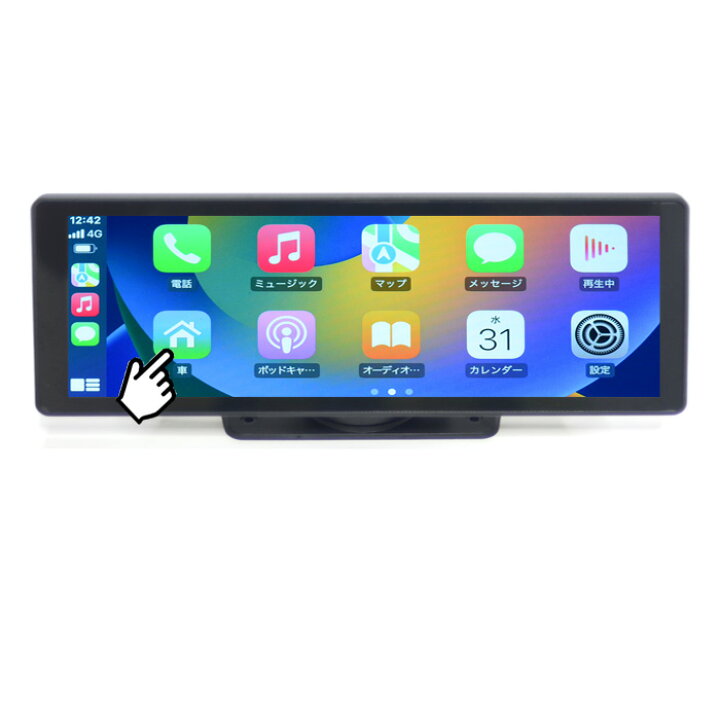 楽天市場】10.25インチオンダッシュ タッチパネル Apple CarPlay 