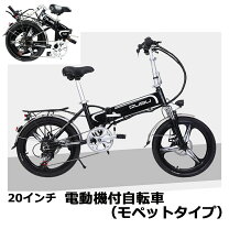 楽天市場】フル電動自転車（スポーツ・アウトドア）の通販