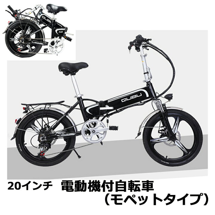 005 配送無料 SUZUKI 電動アシスト自転車