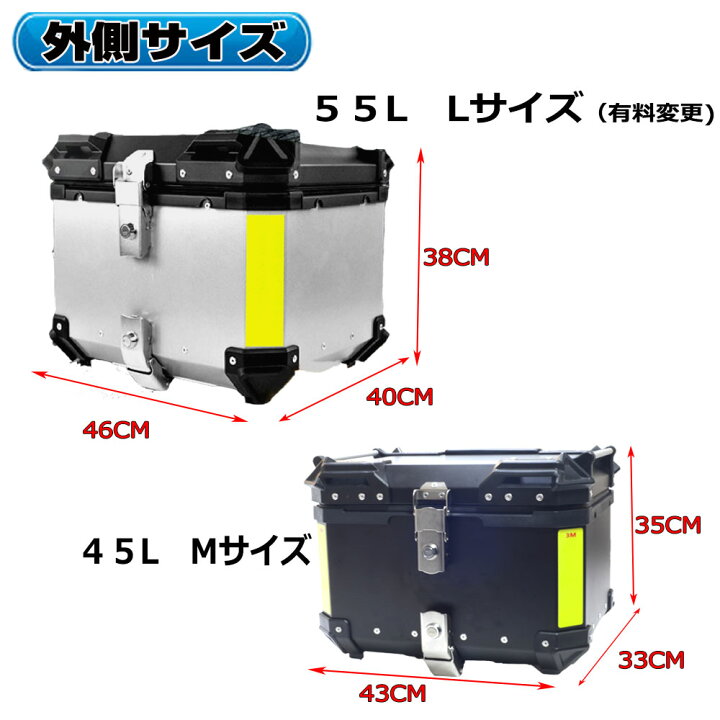 楽天市場】バイク専用 バイクボックス バイク用ボックス トップケース 