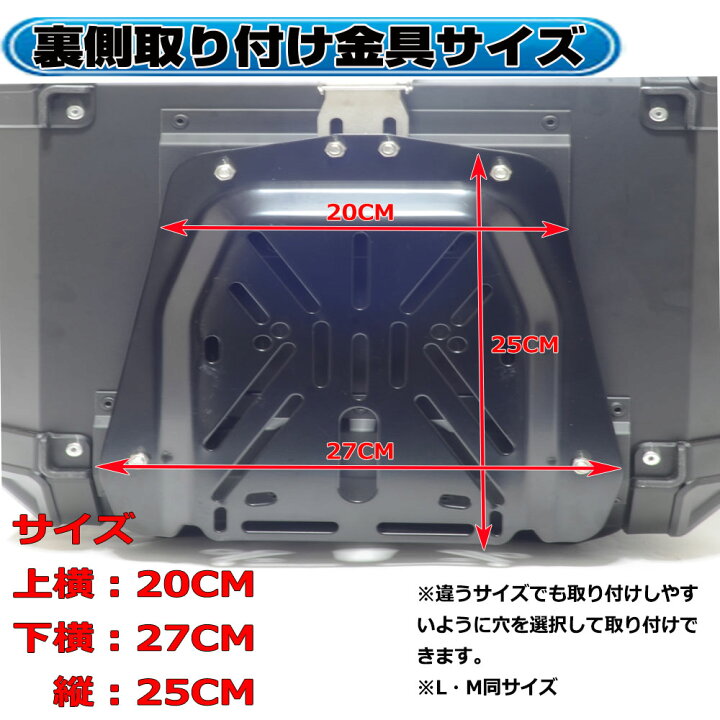 楽天市場】バイク専用 バイクボックス バイク用ボックス トップケース 