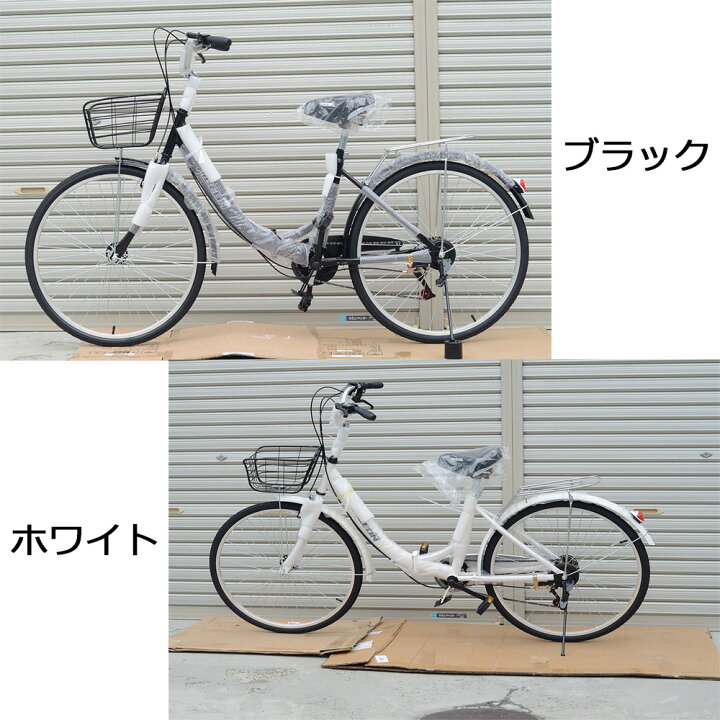 楽天市場】新品ママチャリ 折りたたみ自転車 26インチ6段変速ミニベロ  