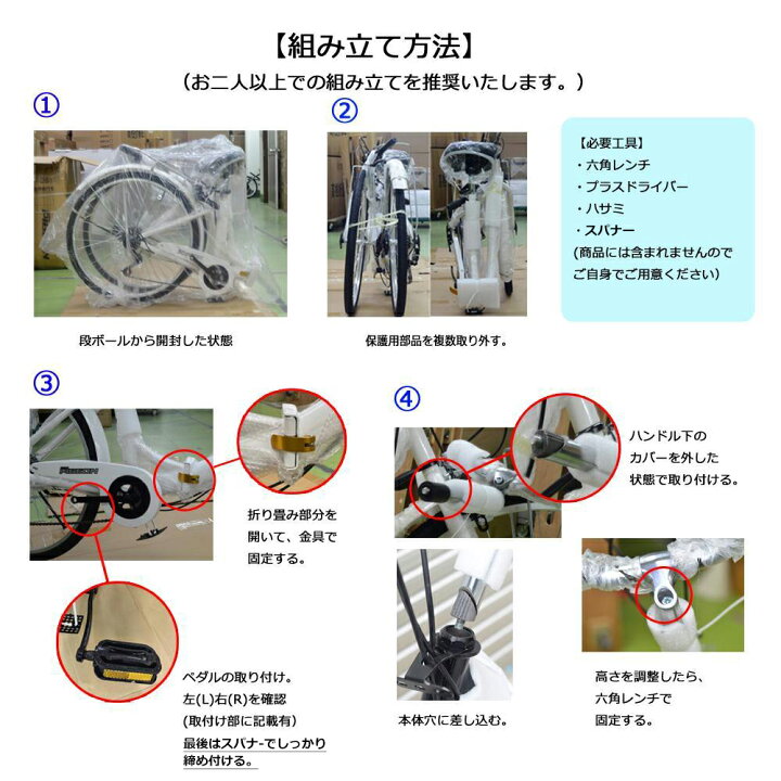 楽天市場】新品ママチャリ 折りたたみ自転車 26インチ6段変速ミニベロ 