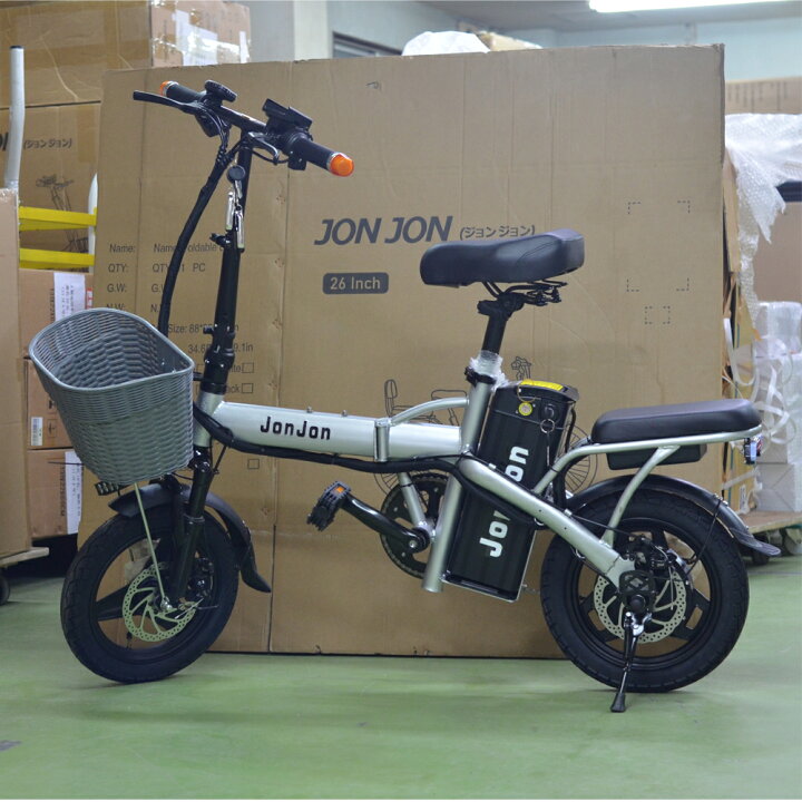 ET1476番 電動自転車