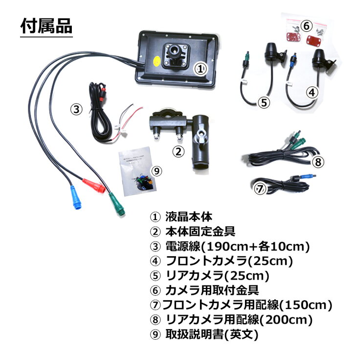 楽天市場】バイク専用ナビ ドラレコ付き 5インチ CarPlay AndroidAuto 