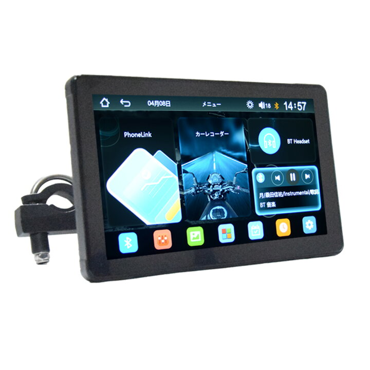 楽天市場】バイク専用ナビ ドラレコ付き 7インチタッチパネル CarPlay 