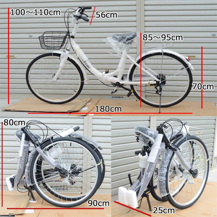 楽天市場】新品ママチャリ 折りたたみ自転車 26インチ6段変速ミニベロ 